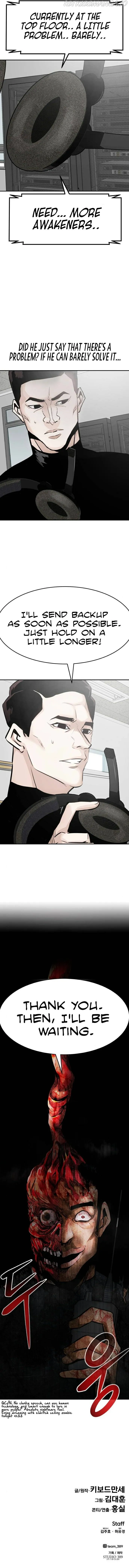 All Rounder Chapter 28 Online - página 14