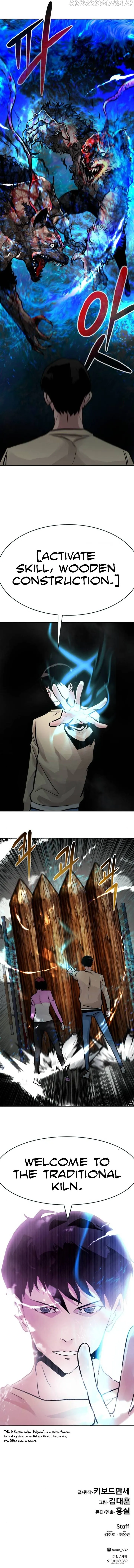 All Rounder Chapter 29 Online - página 18