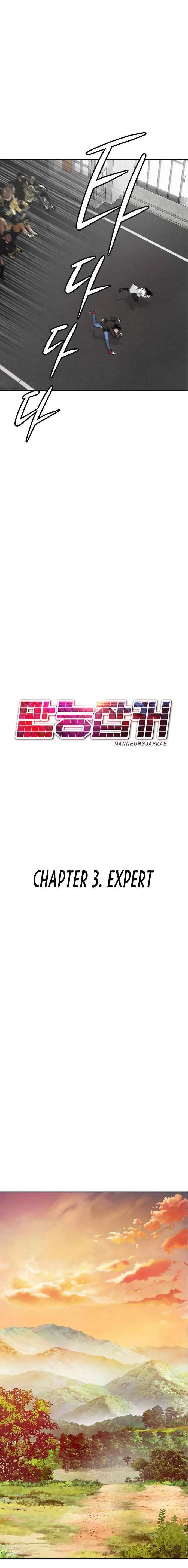 All Rounder Chapter 3 Online - página 19