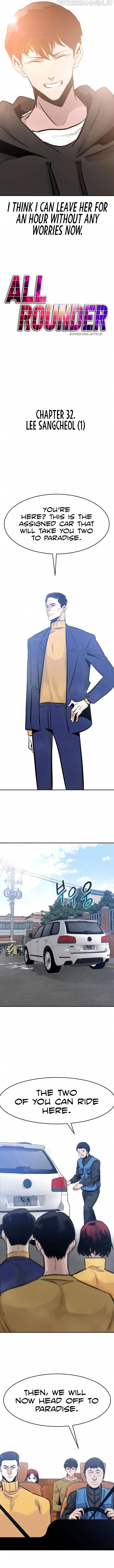 All Rounder Chapter 32 Online - página 13