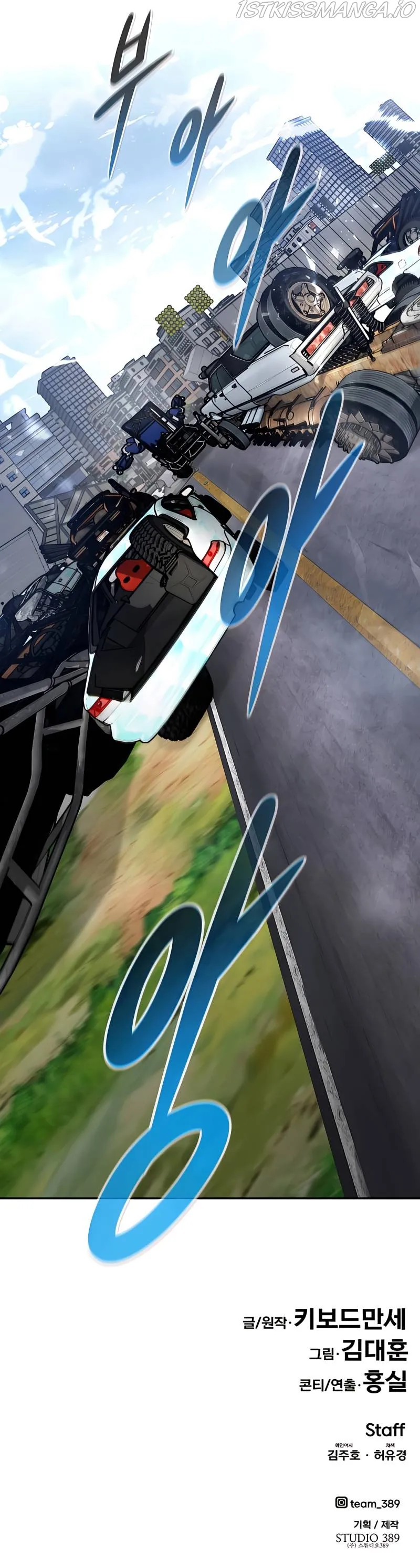 All Rounder Chapter 34 Online - página 14