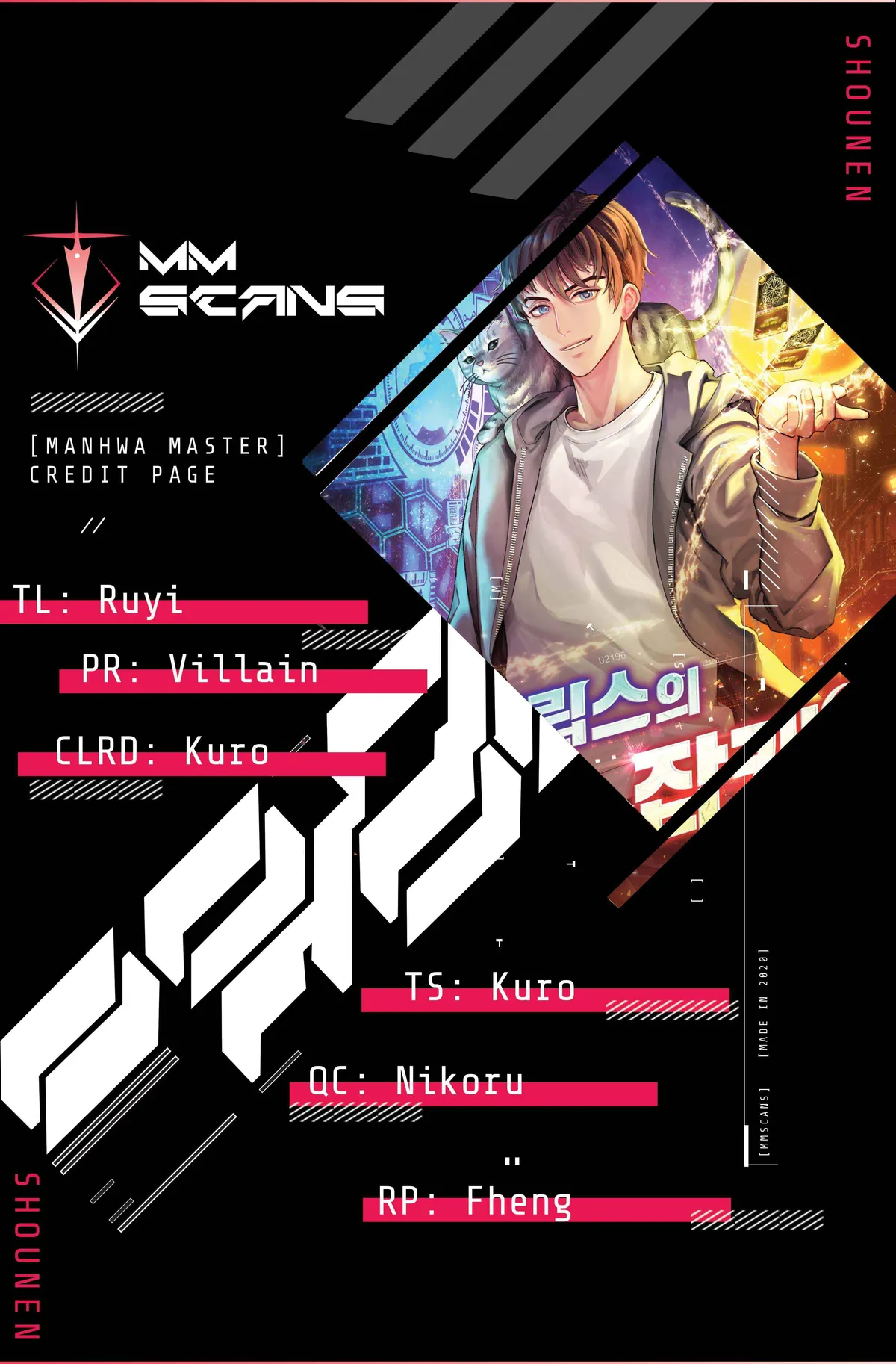 All Rounder Chapter 4 Online - página 1