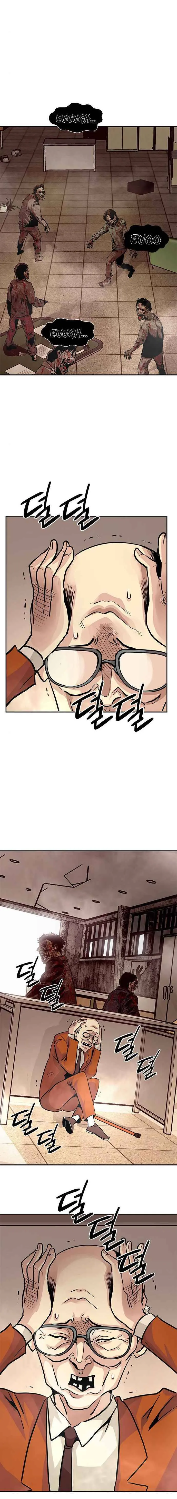 All Rounder Chapter 4 Online - página 12