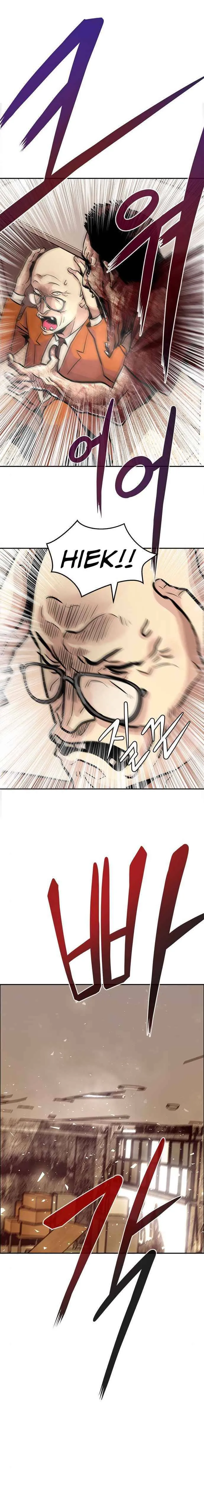 All Rounder Chapter 4 Online - página 14