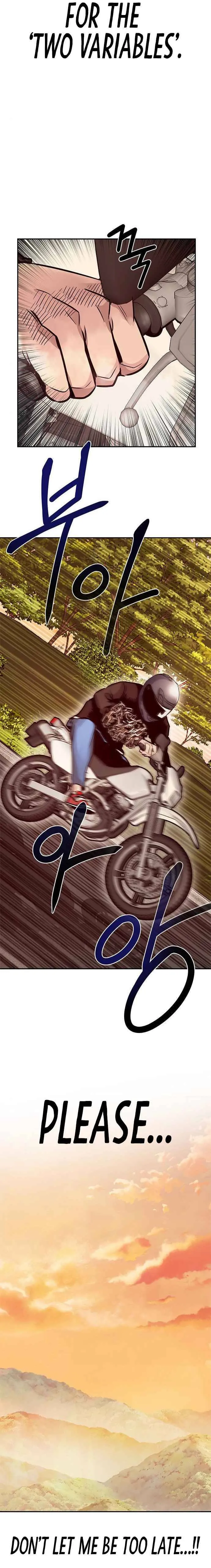 All Rounder Chapter 4 Online - página 21
