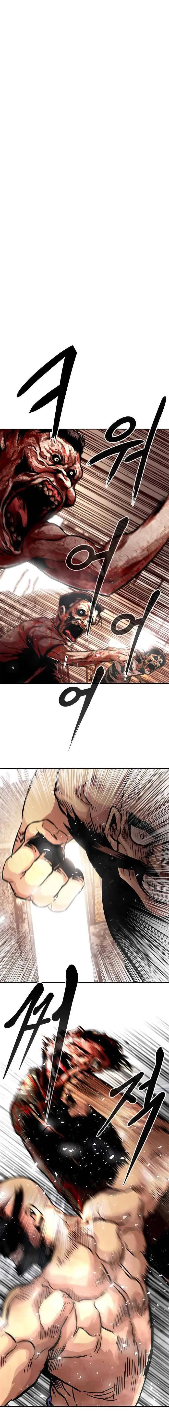 All Rounder Chapter 4 Online - página 22