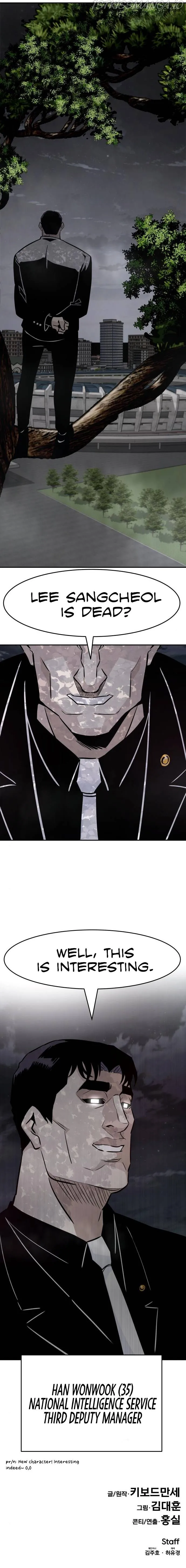 All Rounder Chapter 41 Online - página 20