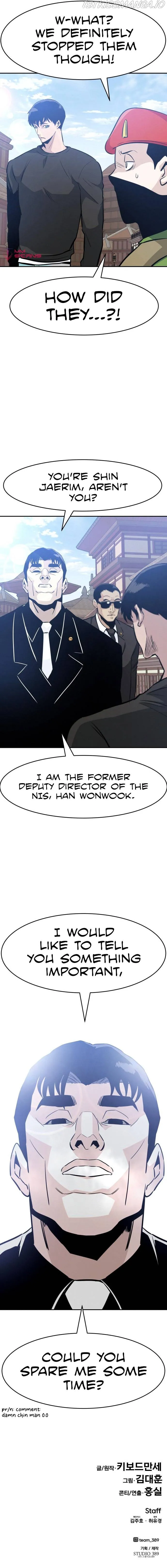 All Rounder Chapter 42 Online - página 17