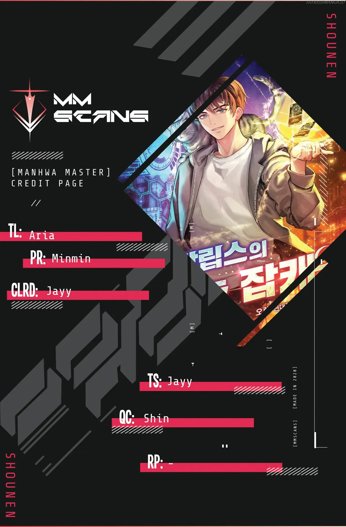 All Rounder Chapter 45 Online - página 1