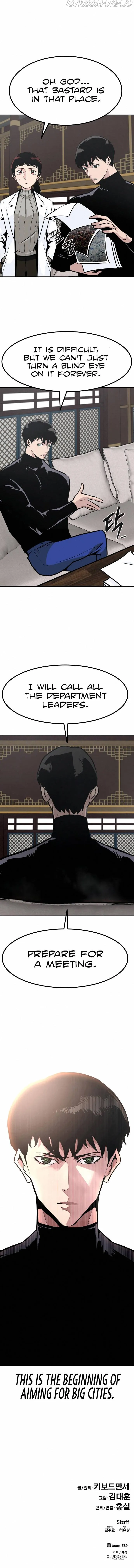 All Rounder Chapter 45 Online - página 17