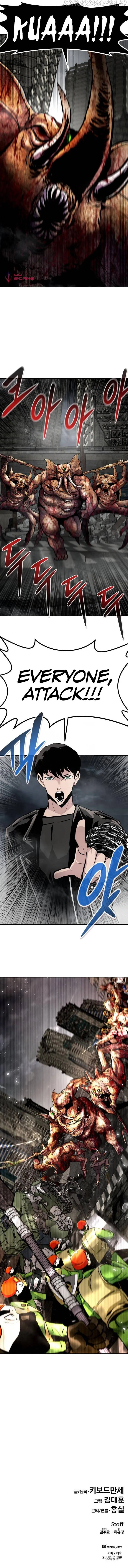 All Rounder Chapter 46 Online - página 22