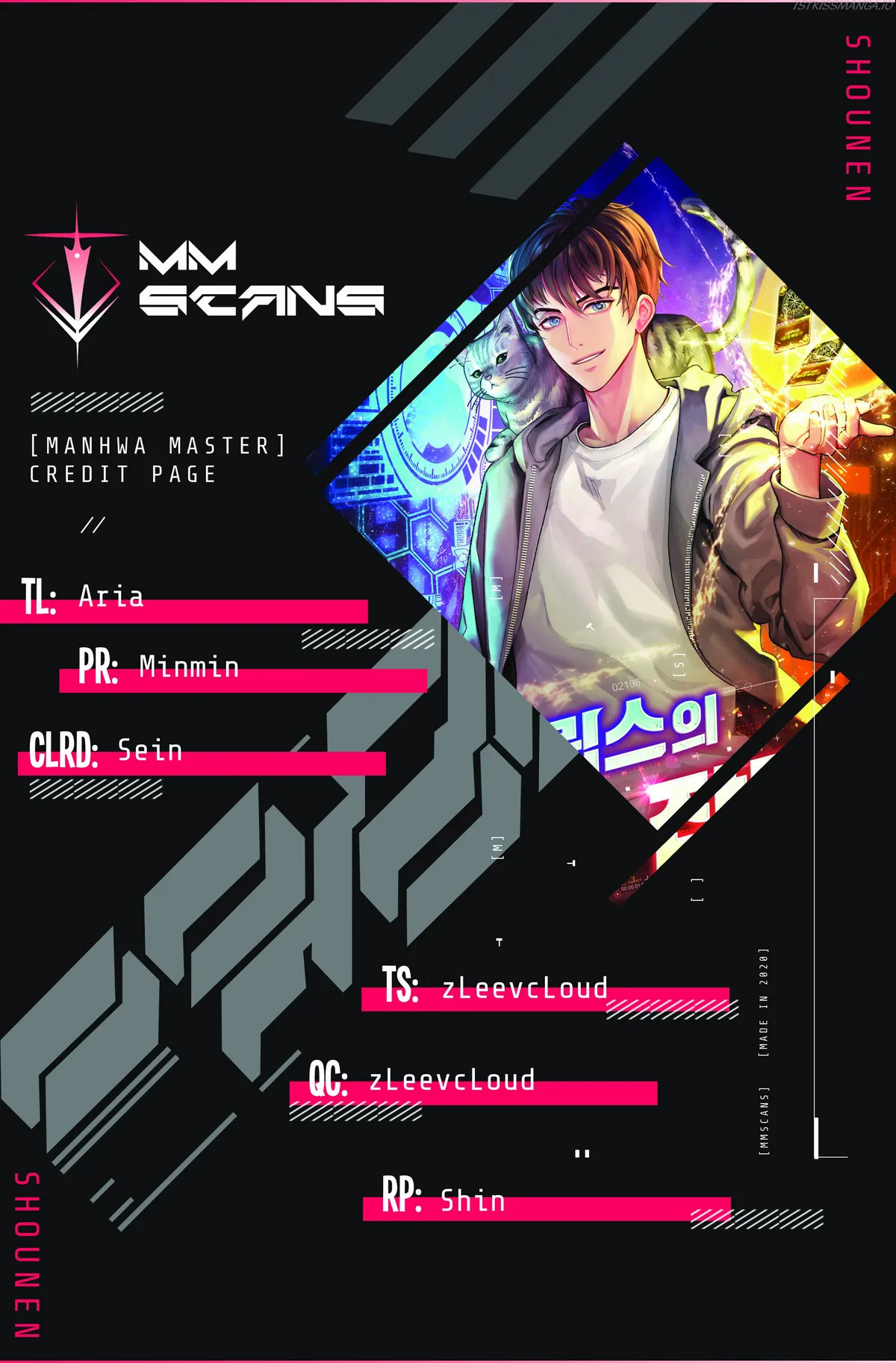 All Rounder Chapter 49 Online - página 1