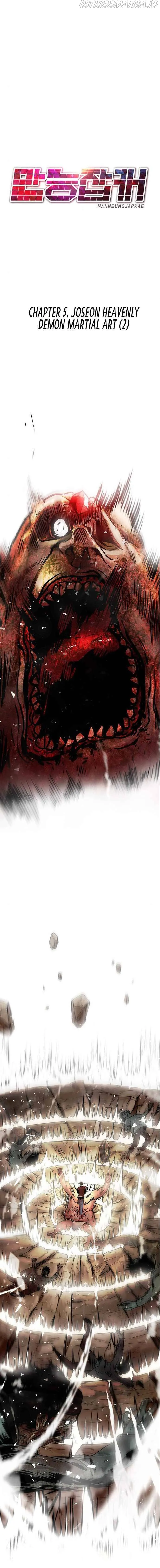 All Rounder Chapter 5 Online - página 4