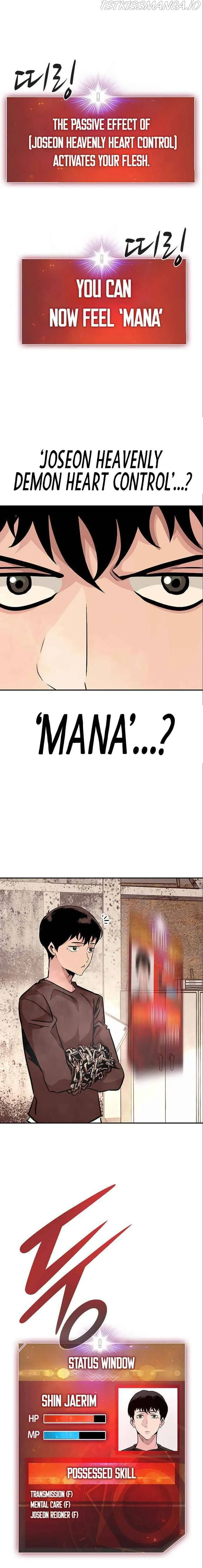 All Rounder Chapter 5 Online - página 7