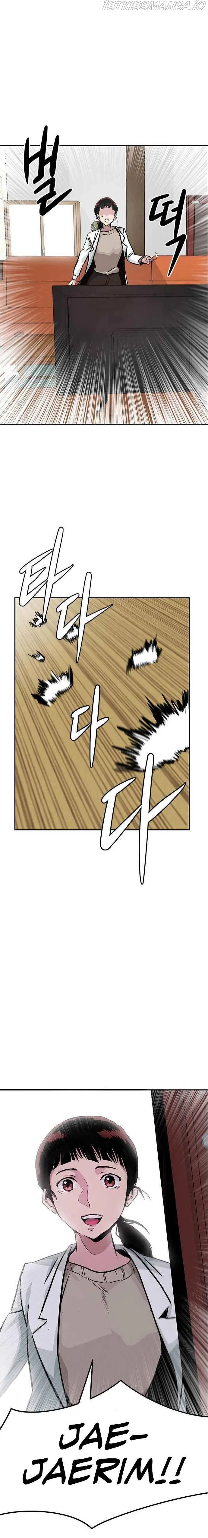 All Rounder Chapter 5 Online - página 23