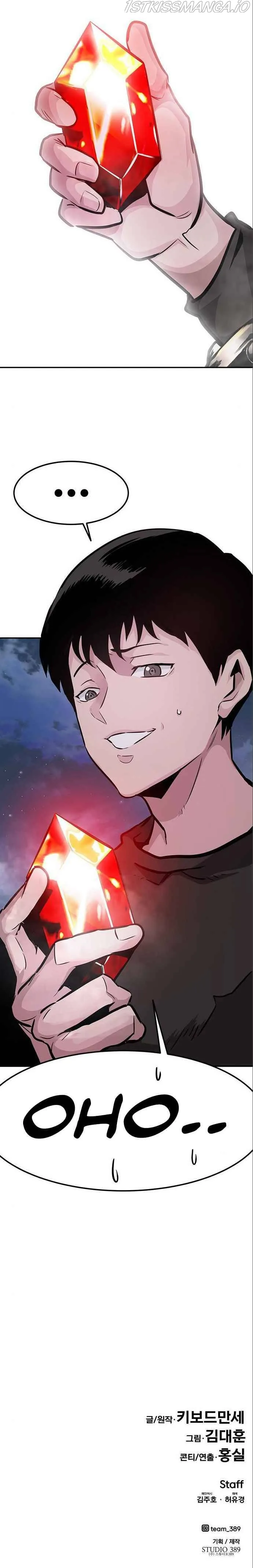 All Rounder Chapter 5 Online - página 36