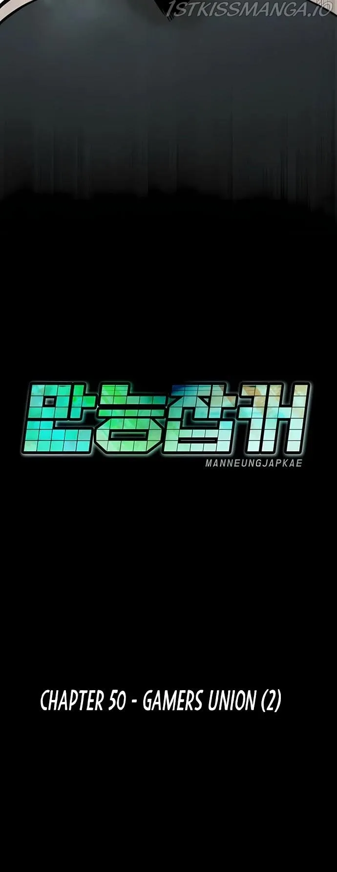 All Rounder Chapter 50 Online - página 40