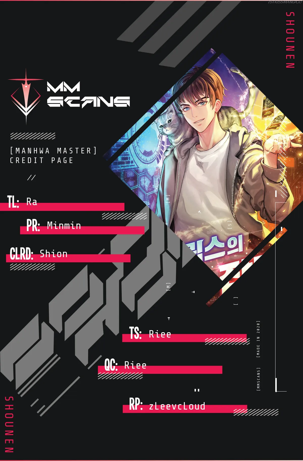 All Rounder Chapter 51 Online - página 1