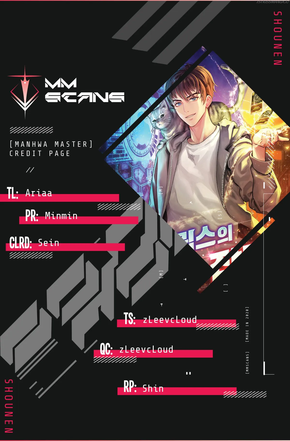 All Rounder Chapter 54 Online - página 1