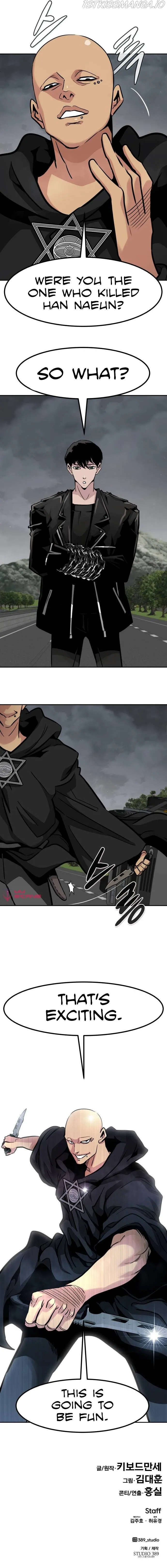All Rounder Chapter 56 Online - página 17