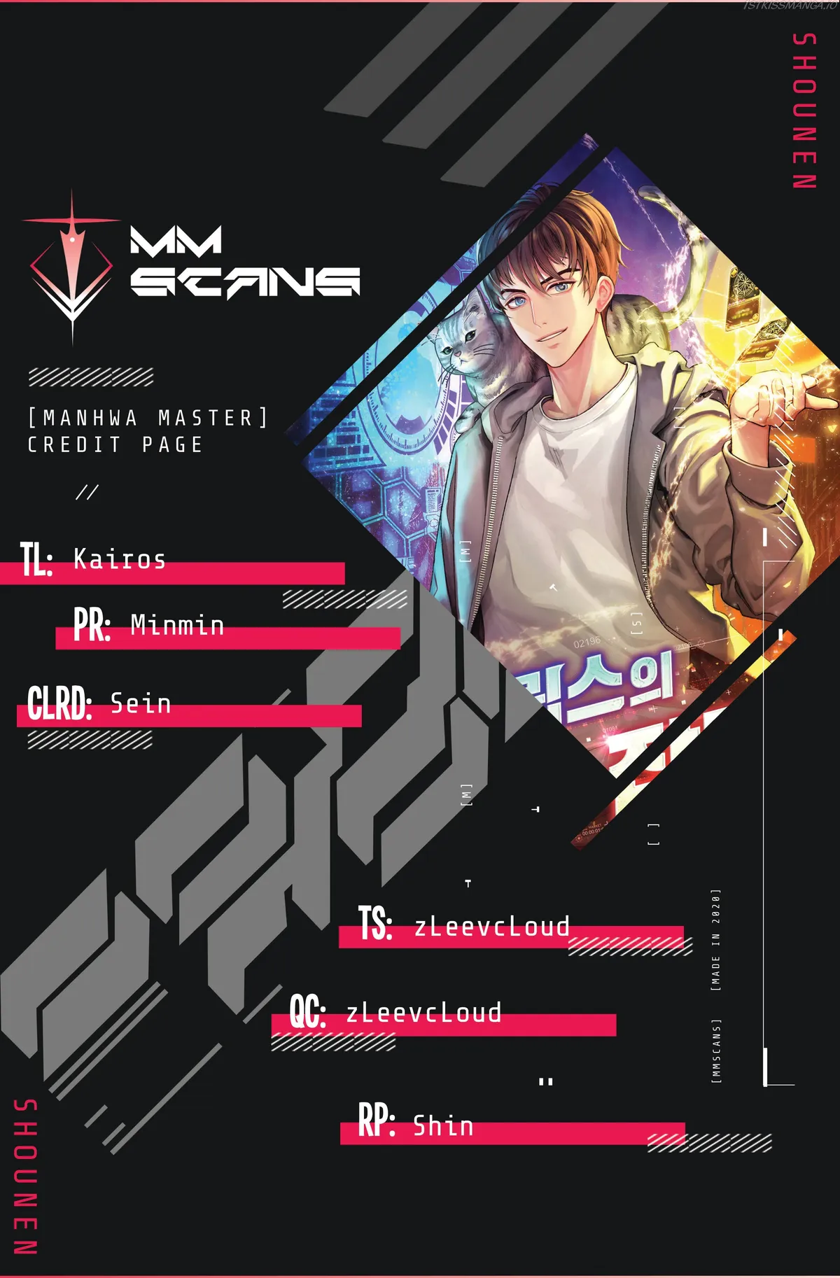 All Rounder Chapter 58 Online - página 1