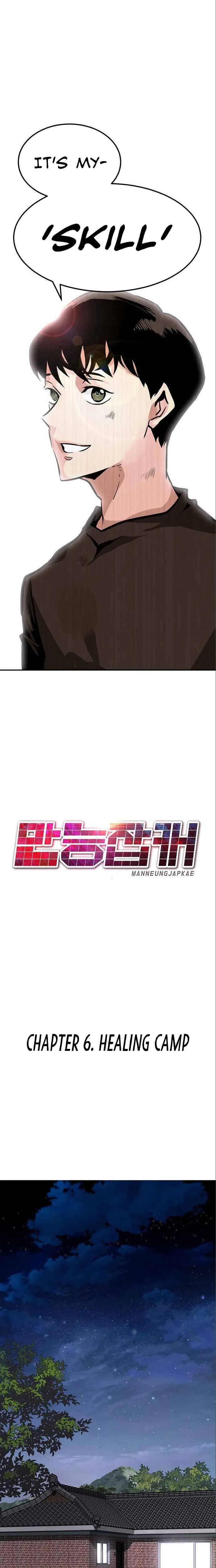 All Rounder Chapter 6 Online - página 11