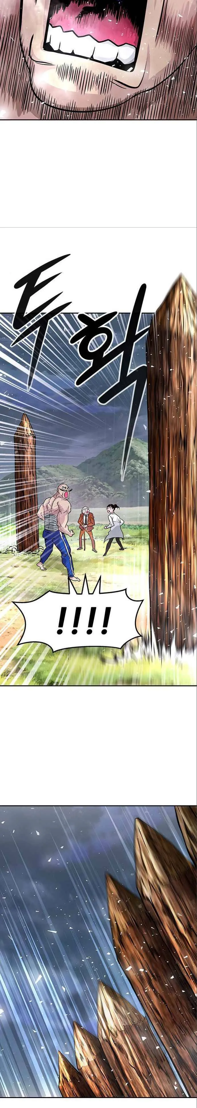 All Rounder Chapter 6 Online - página 17