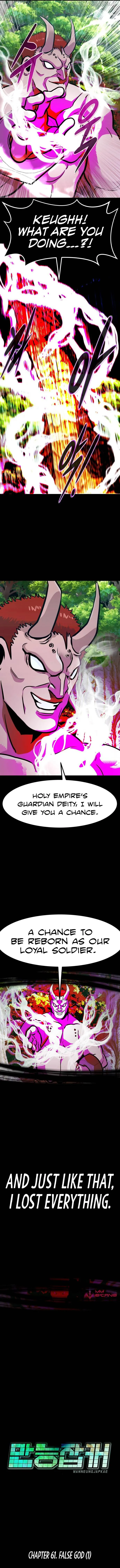 All Rounder Chapter 61 Online - página 16