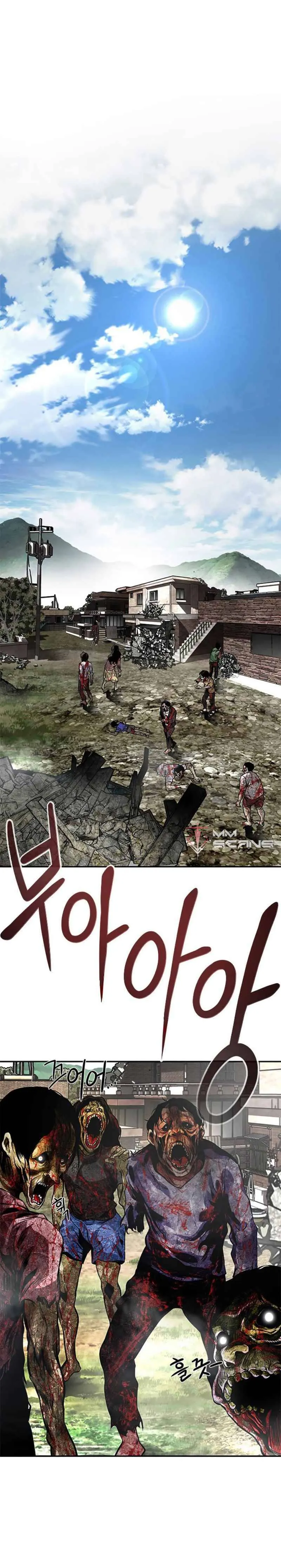 All Rounder Chapter 7 Online - página 10
