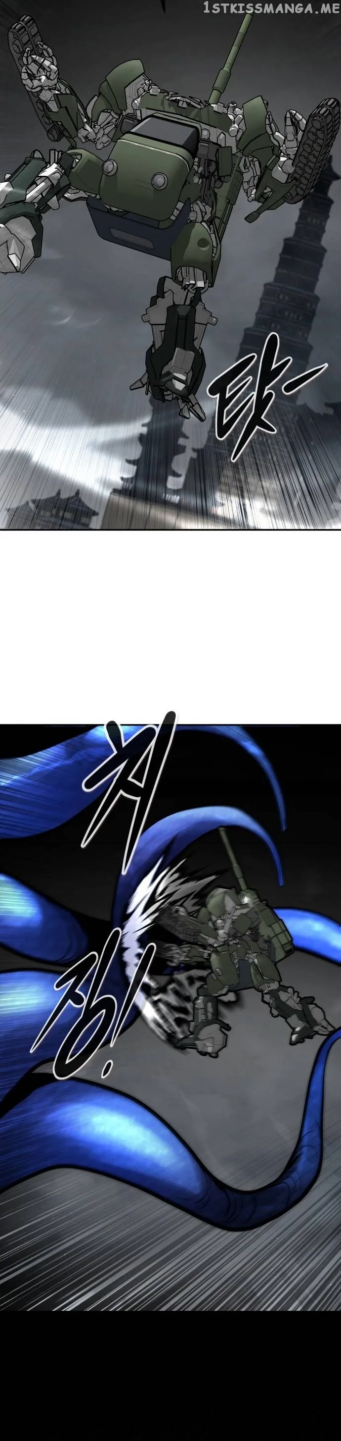 All Rounder Chapter 73 Online - página 21