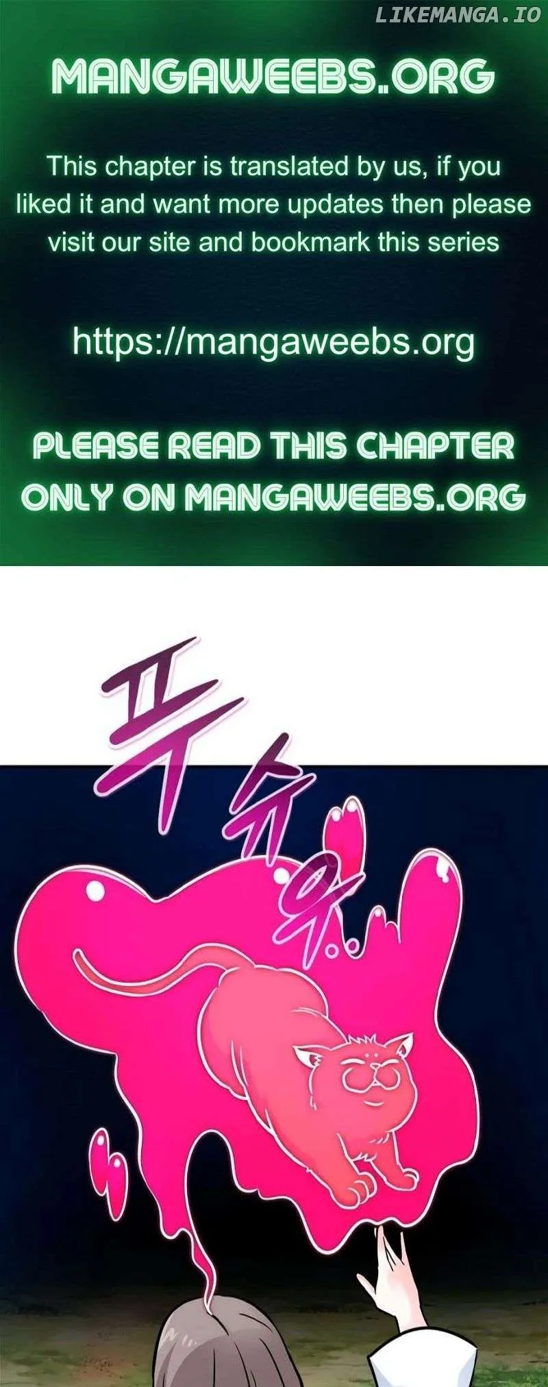 All Rounder Chapter 77 Online - página 1