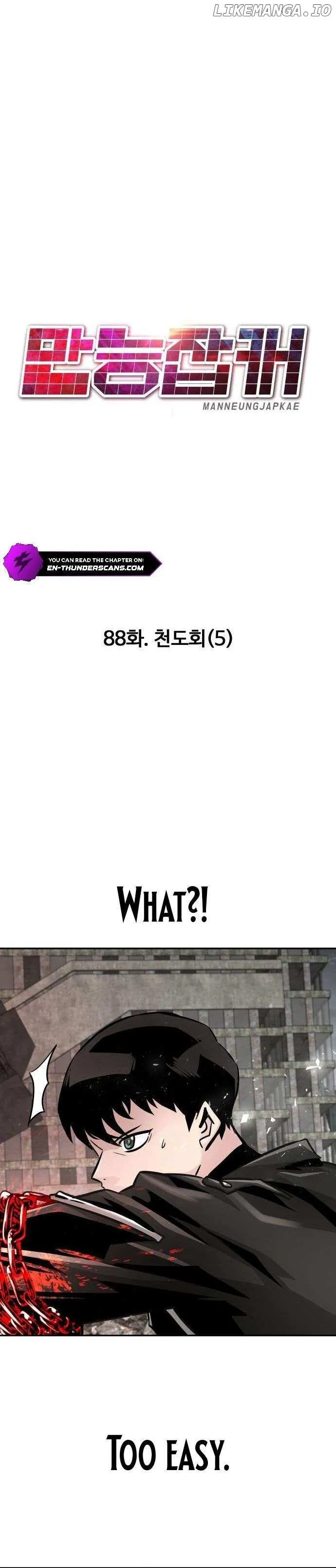 All Rounder Chapter 88 Online - página 36