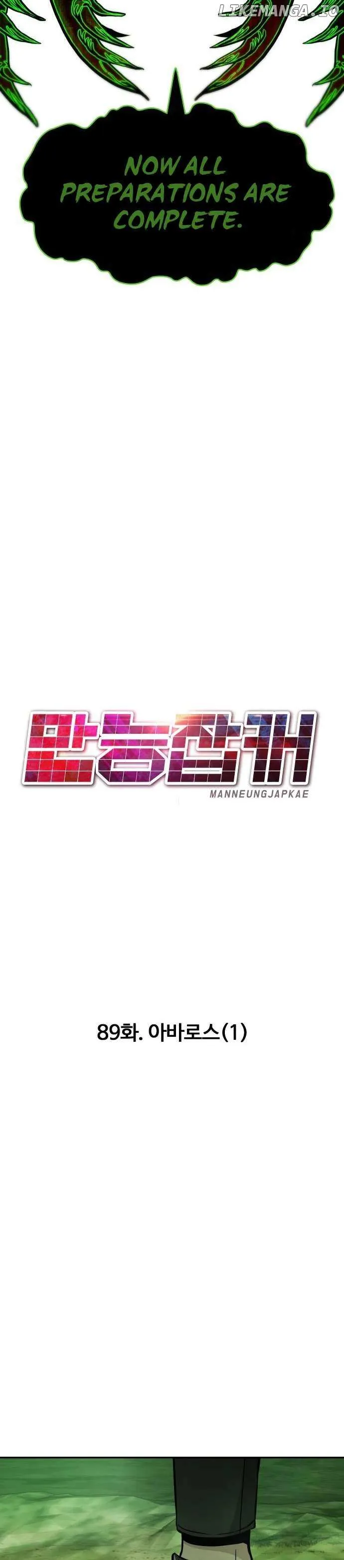 All Rounder Chapter 89 Online - página 41