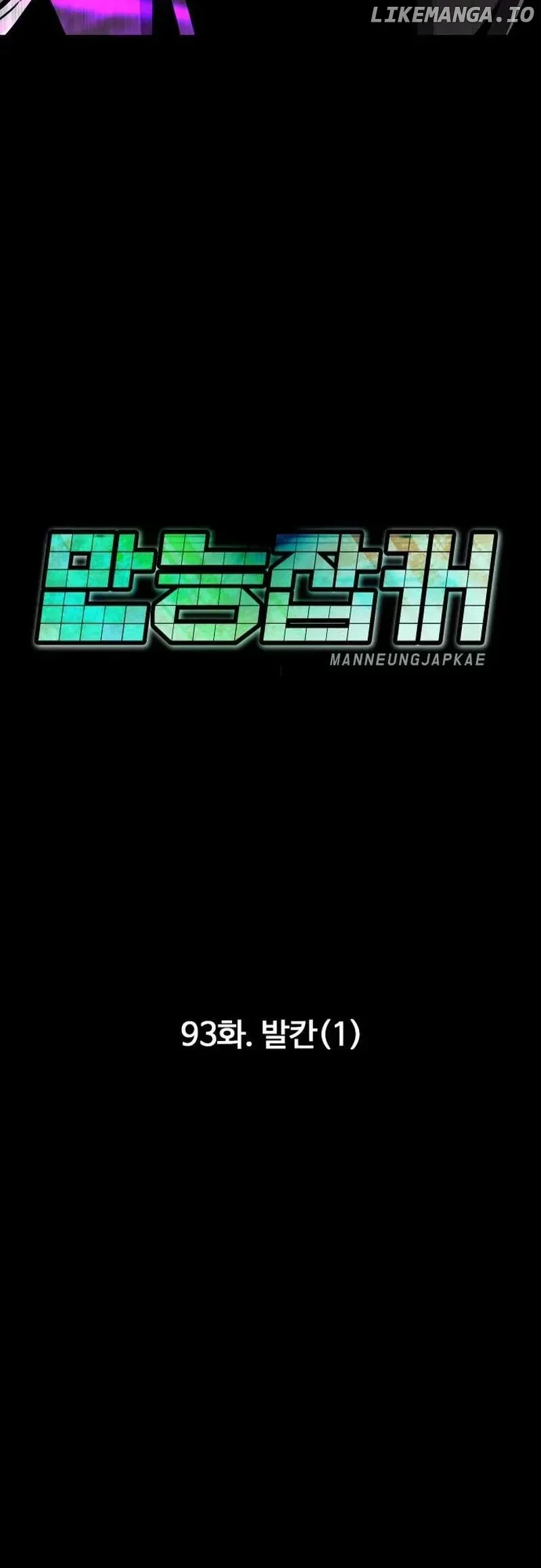 All Rounder Chapter 93 Online - página 62