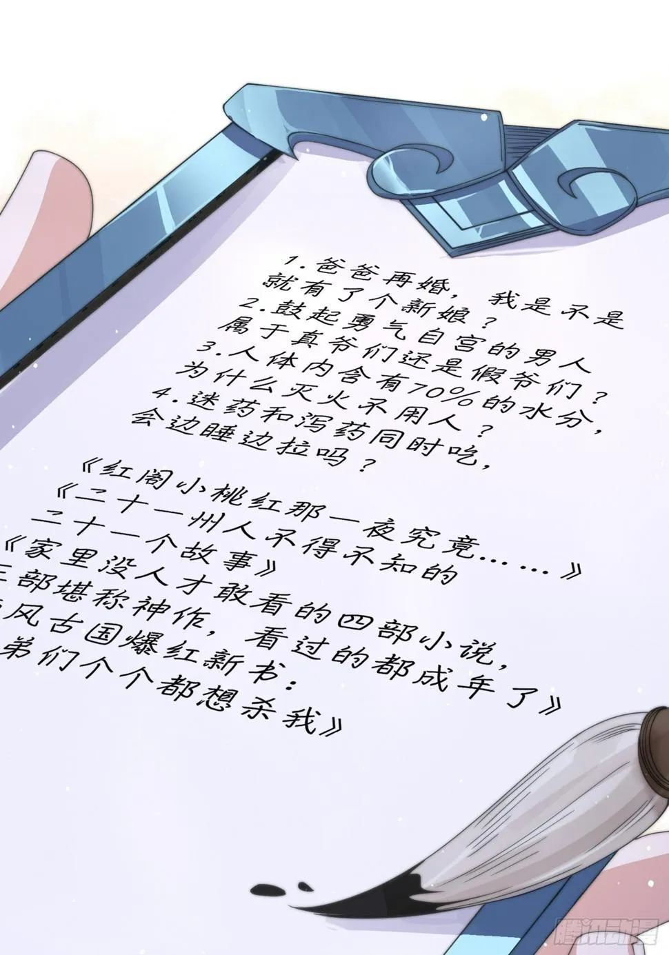 All the Female Apprentices Want to Kill Me Chapter 21 Online - página 37