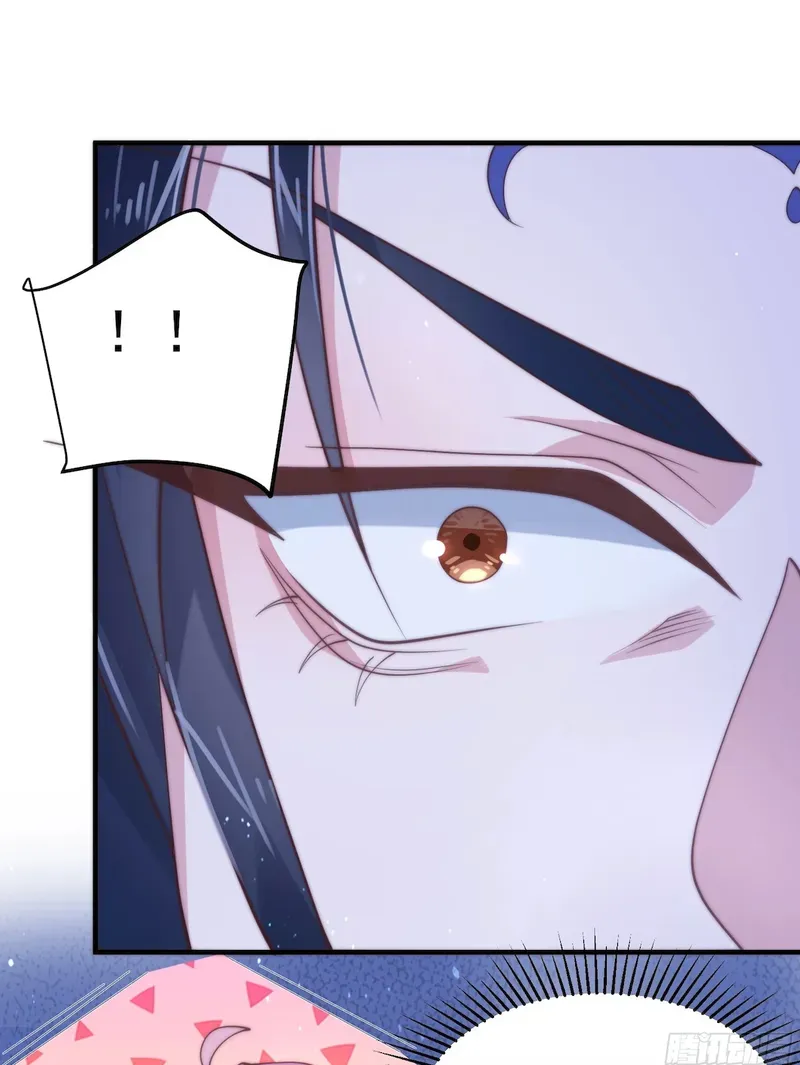 All the Female Apprentices Want to Kill Me Chapter 28 Online - página 12