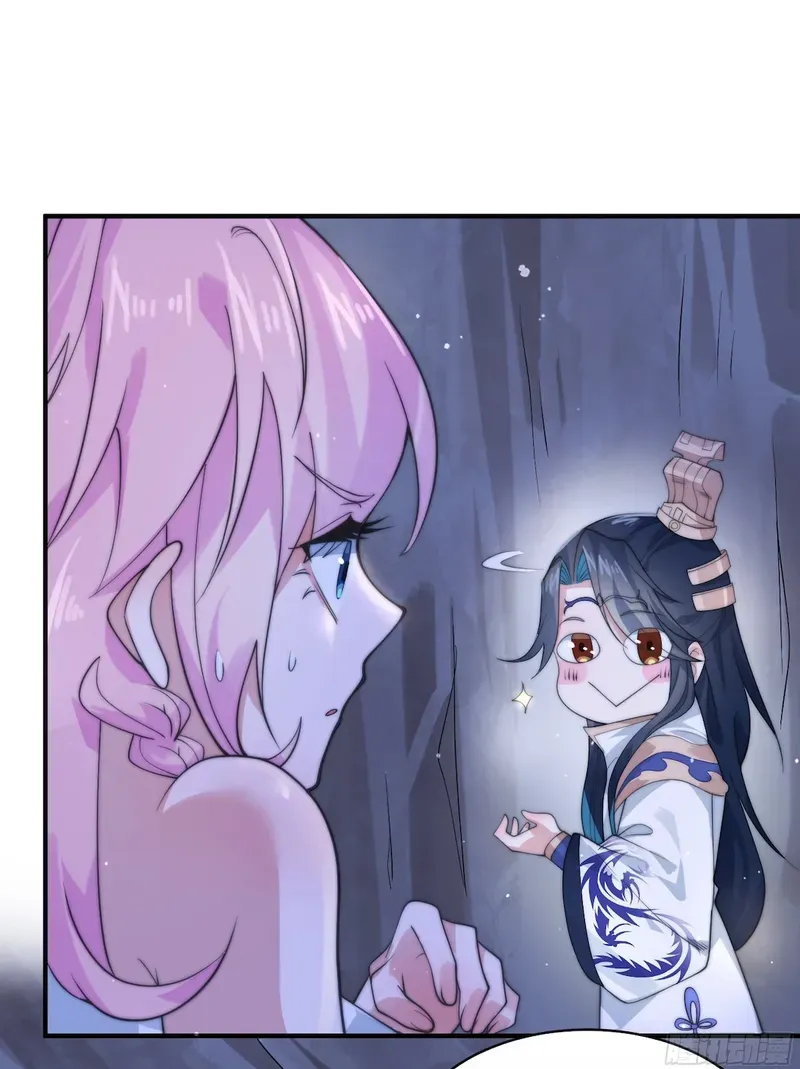 All the Female Apprentices Want to Kill Me Chapter 28 Online - página 15