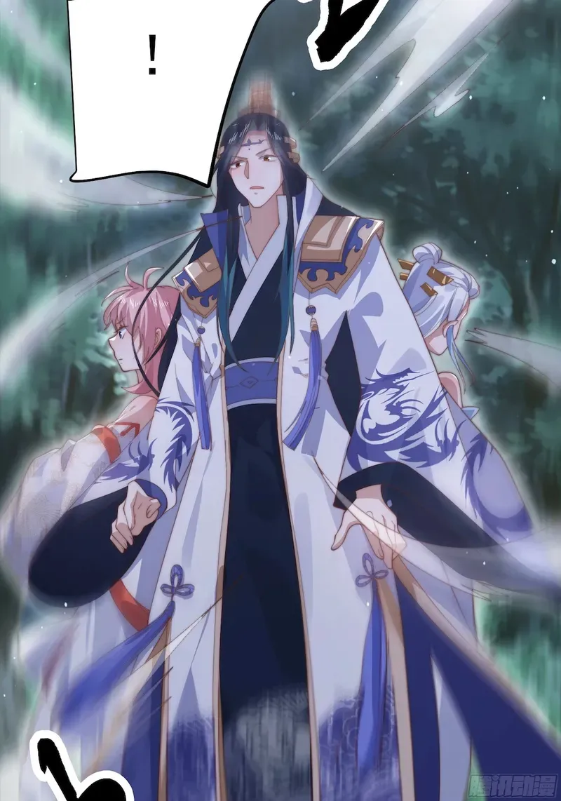 All the Female Apprentices Want to Kill Me Chapter 29 Online - página 16