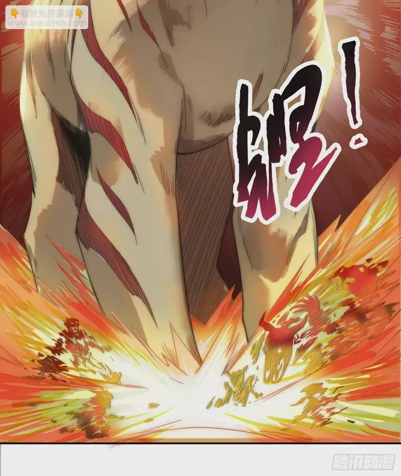 All the Female Apprentices Want to Kill Me Chapter 29 Online - página 32