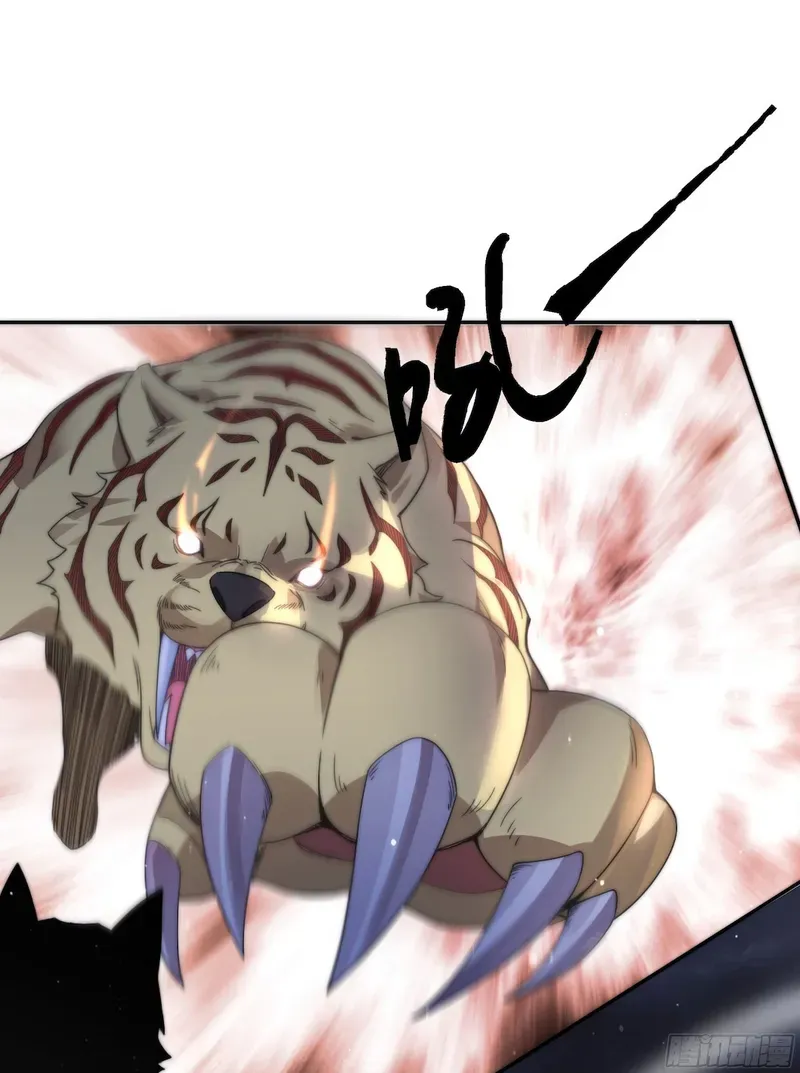 All the Female Apprentices Want to Kill Me Chapter 29 Online - página 33
