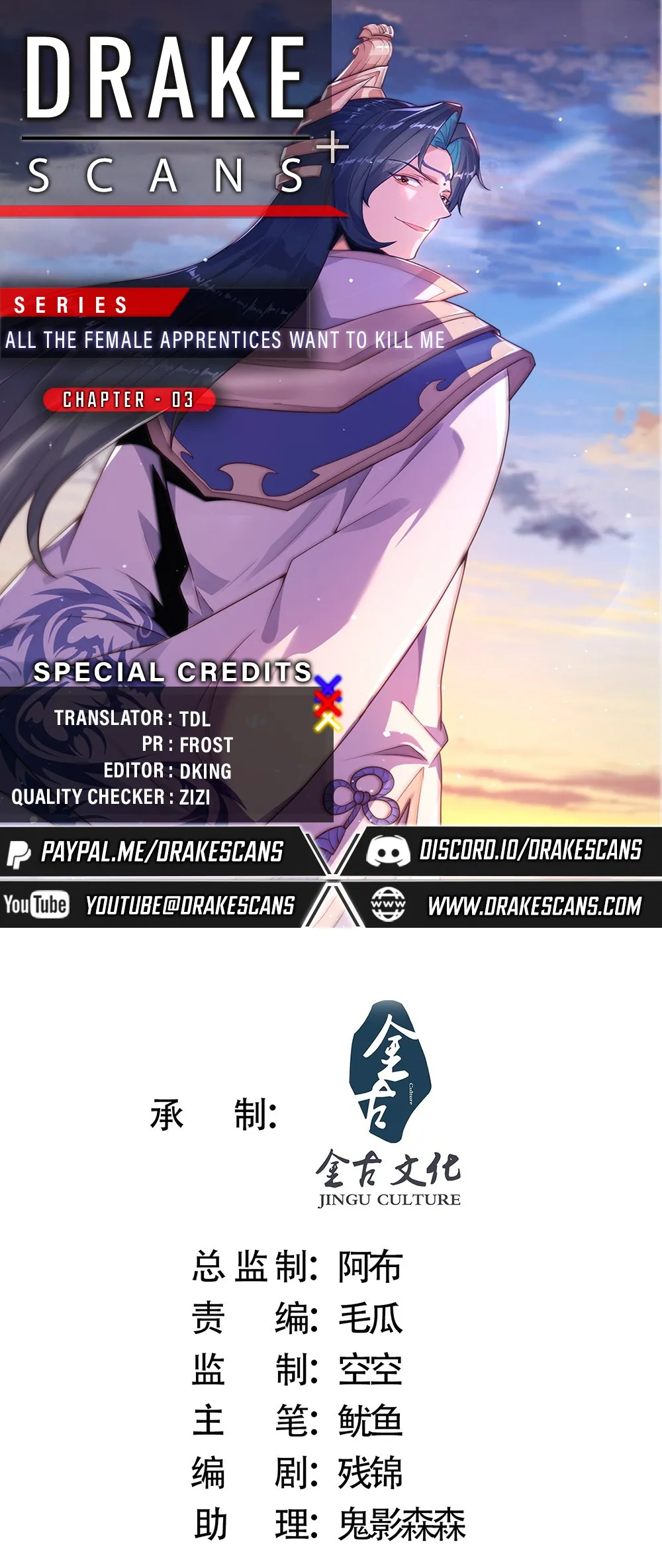 All the Female Apprentices Want to Kill Me Chapter 3 Online - página 1