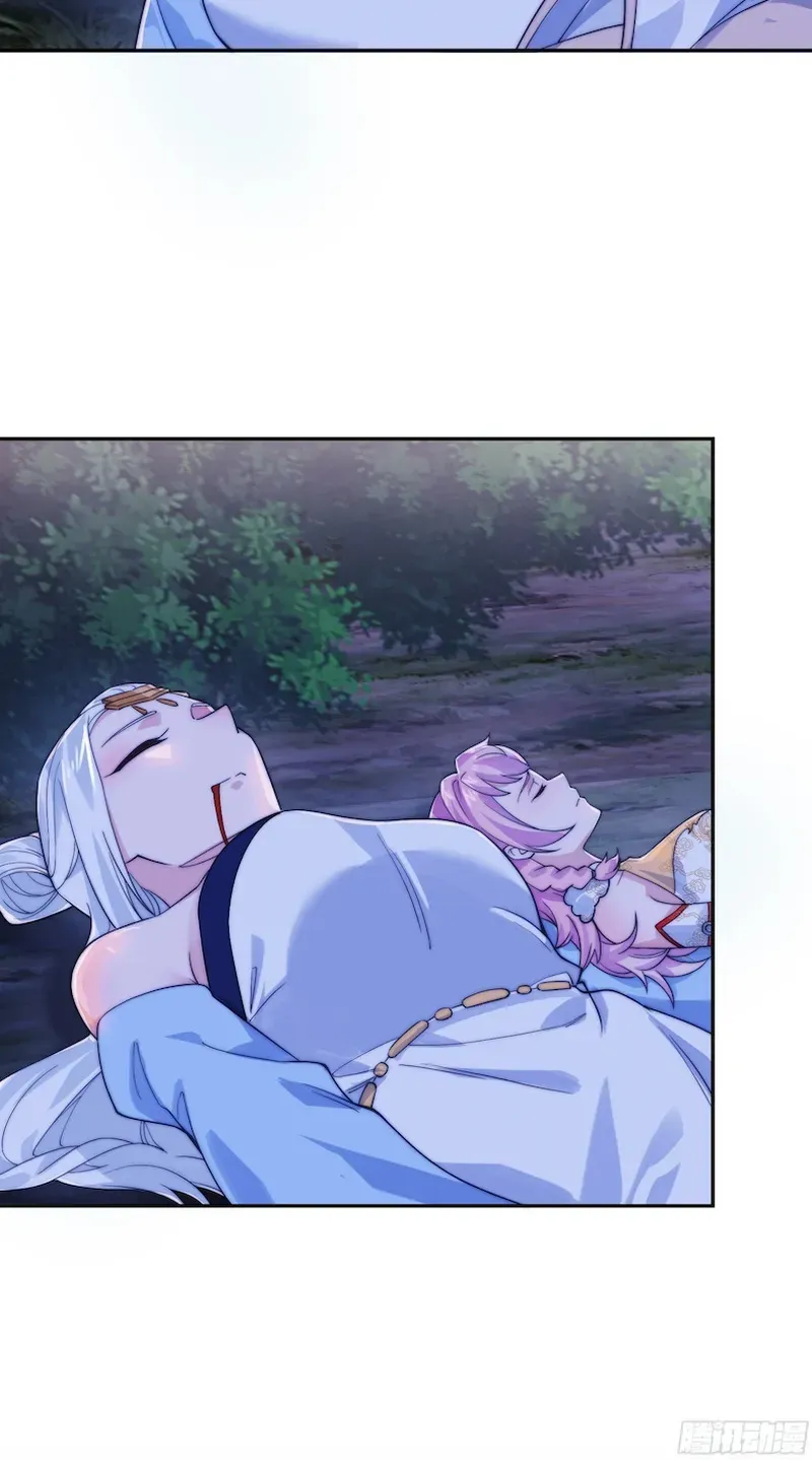 All the Female Apprentices Want to Kill Me Chapter 30 Online - página 17