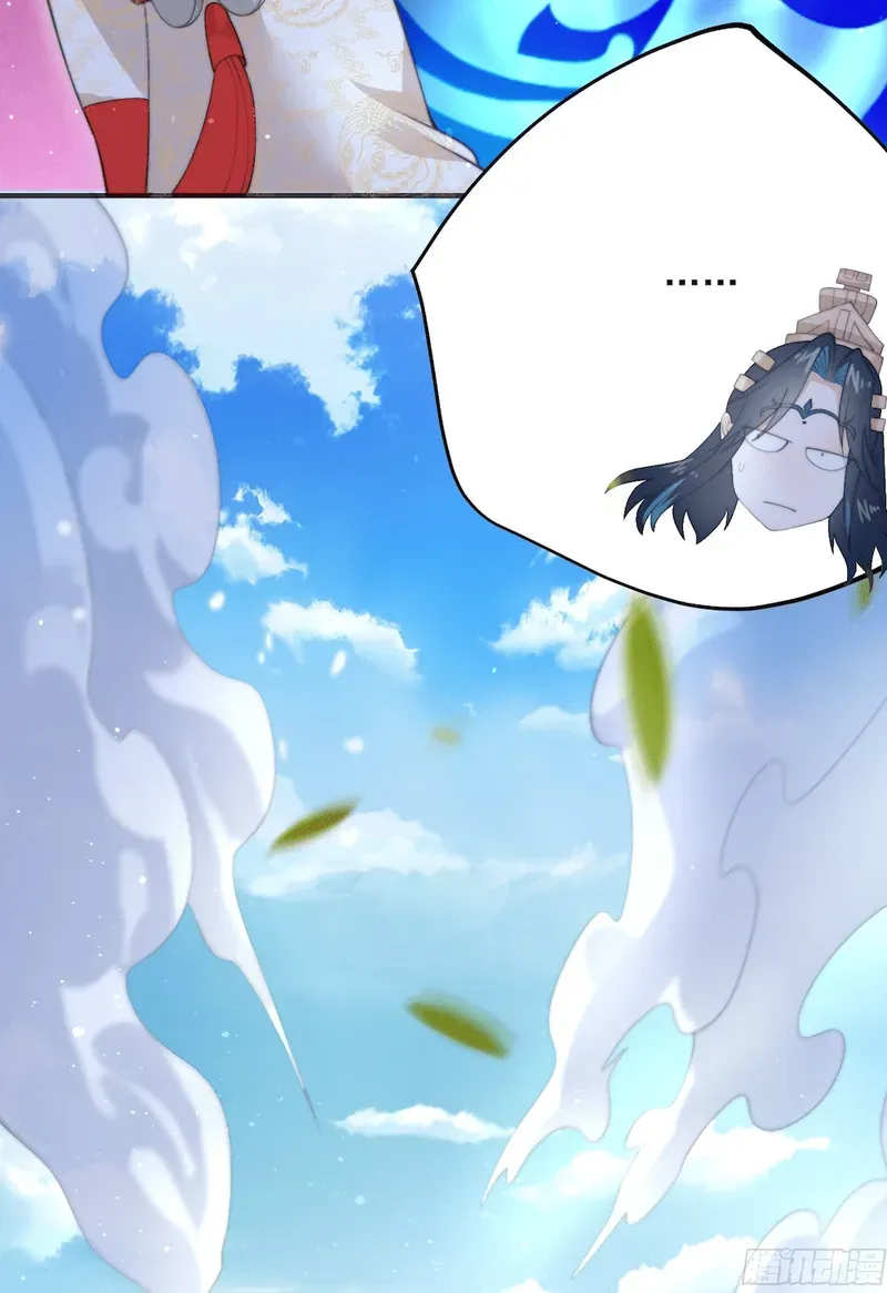 All the Female Apprentices Want to Kill Me Chapter 32 Online - página 17