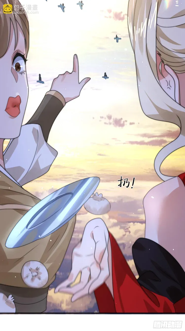 All the Female Apprentices Want to Kill Me Chapter 35 Online - página 32
