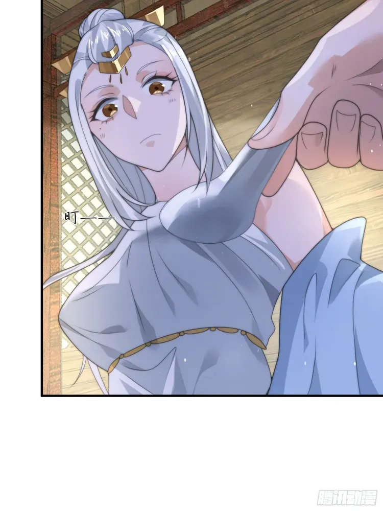 All the Female Apprentices Want to Kill Me Chapter 36 Online - página 7