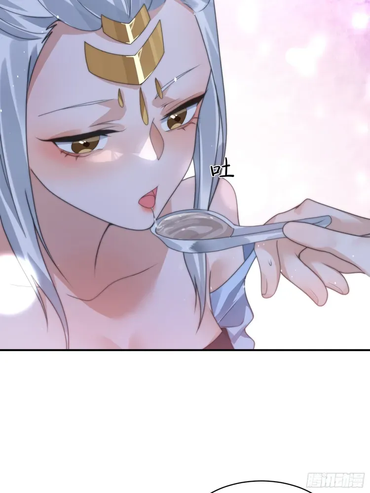 All the Female Apprentices Want to Kill Me Chapter 36 Online - página 12