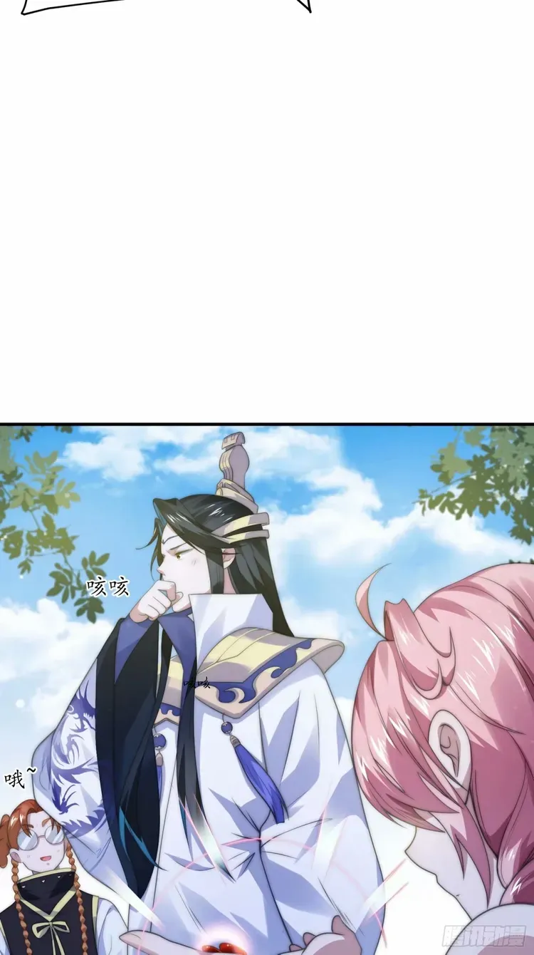 All the Female Apprentices Want to Kill Me Chapter 38 Online - página 27