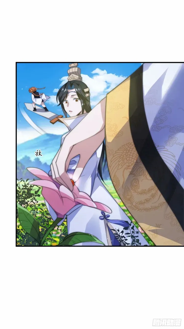 All the Female Apprentices Want to Kill Me Chapter 38 Online - página 29