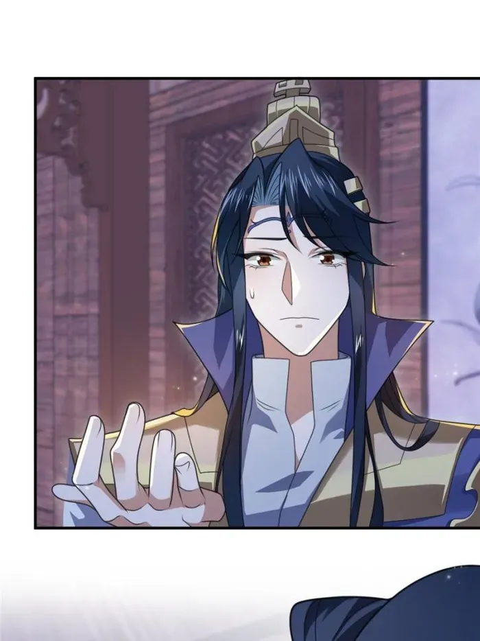 All the Female Apprentices Want to Kill Me Chapter 41 Online - página 7
