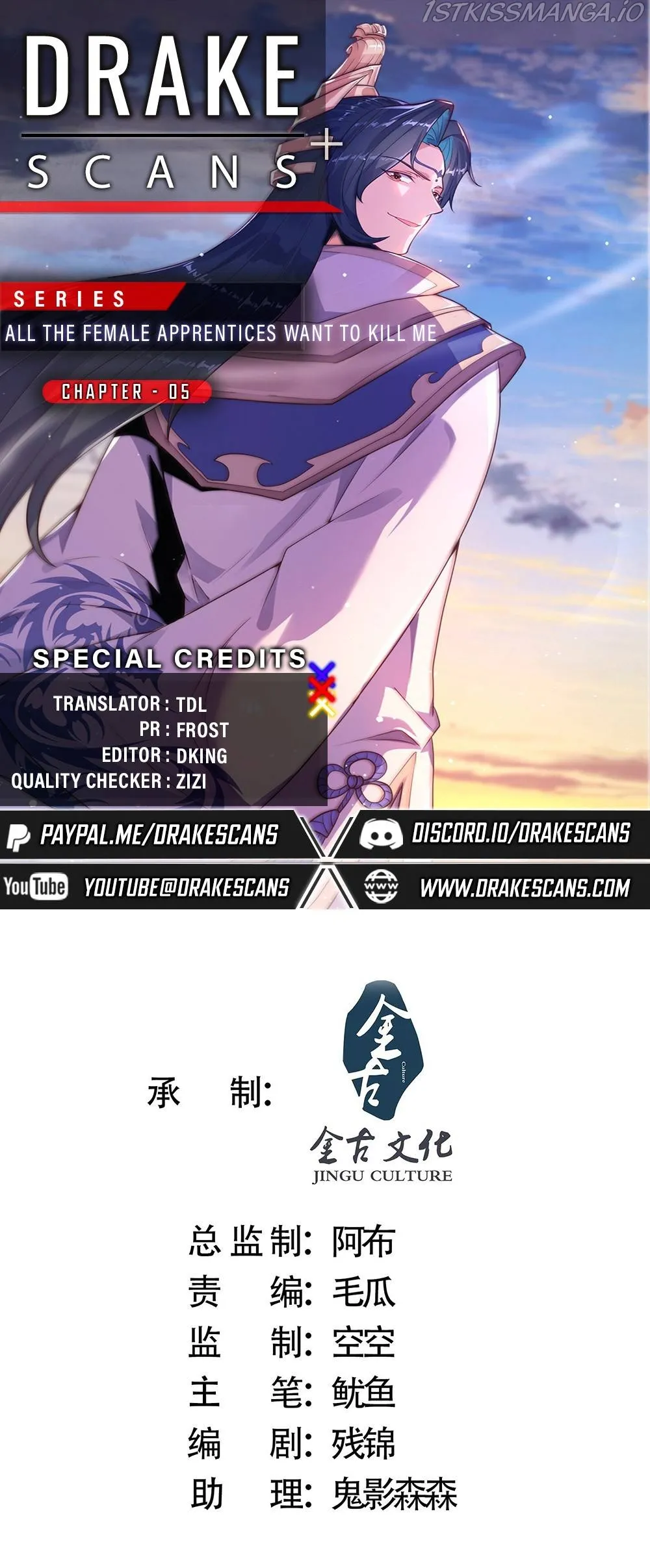 All the Female Apprentices Want to Kill Me Chapter 5 Online - página 1